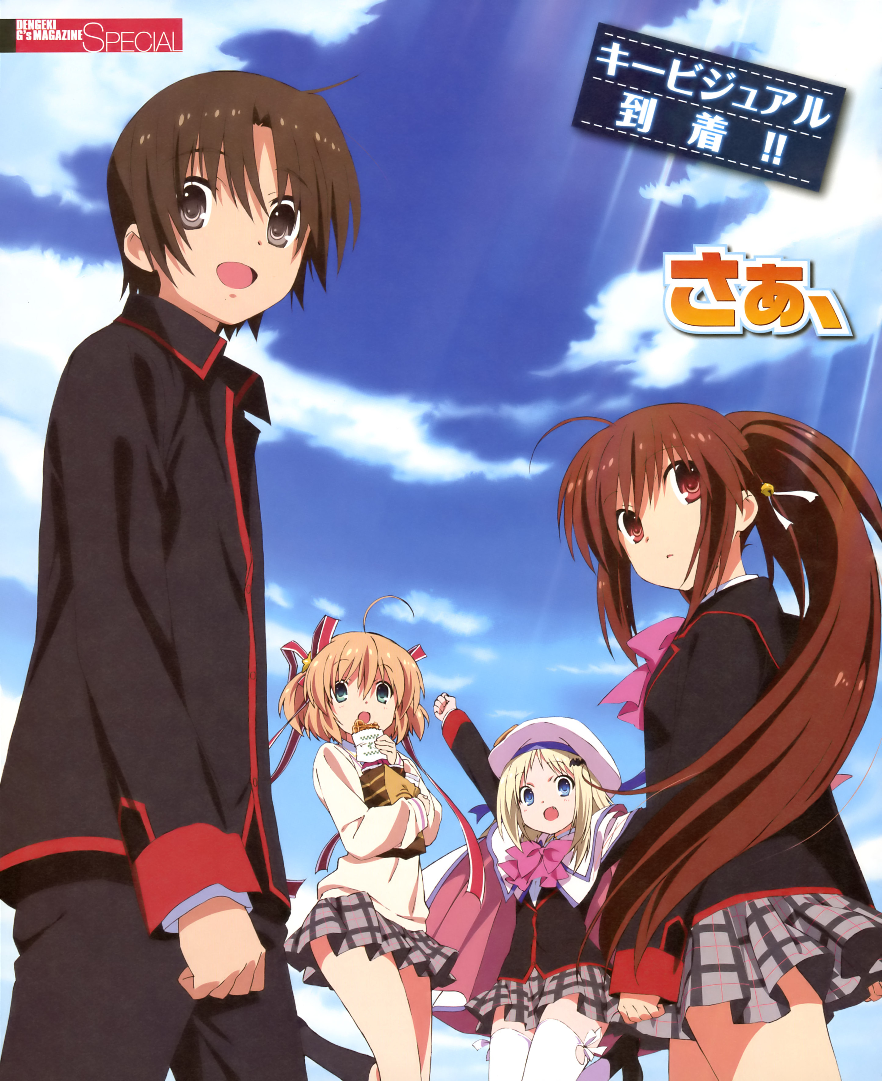 visual novel little busters ex dubbed